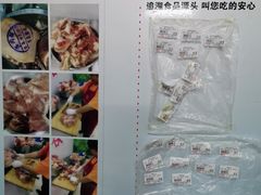 -海清宁记大馅云吞