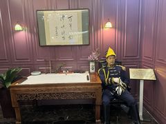-卫鼎轩·曹公馆(鼓楼店)