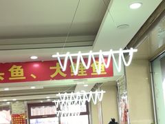 -老码头黑皮肘子锅包肉熏酱水饺(文政街店)
