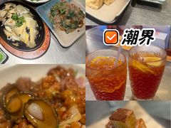 -潮界(LU·ONE凯德晶萃广场店)