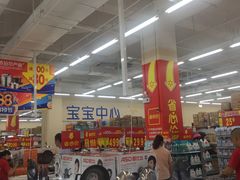-卓锦曼购中心(国香街店)