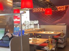 -小龙坎火锅(IFS HOT店)