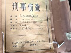 -清风小镇闯关东影视基地