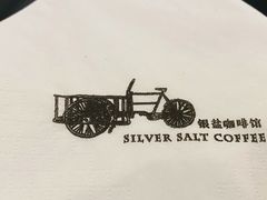 -长春银盐咖啡馆