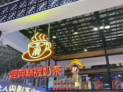 -美芝莲(钻汇广场店)