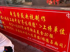 -黄连大头华烧鹅店(大良店)
