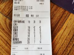 账单-牛村来人潮汕牛肉火锅(西单店)