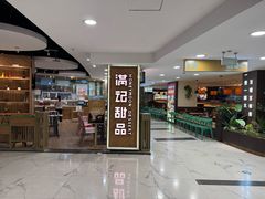 -凯德MALL(望京店)