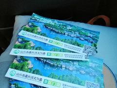 -观澜山水田园