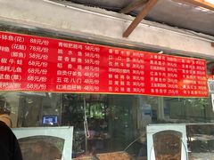 -天佑祥万春卤菜老店(芙蓉大道一段店)