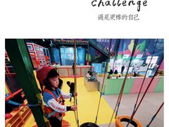 -超人空间竞技场·轰趴团建蹦床主题公园