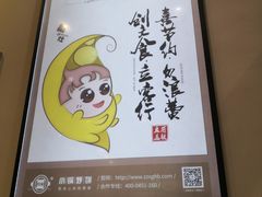 -灶座小锅烀饼·铁锅炖(道里店)