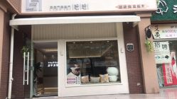点击看大图 -PANPAN·美甲美睫