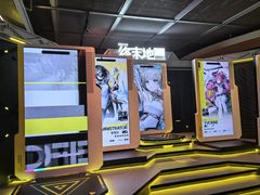 -美罗城