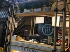 门面-阿香米线(大悦城店)