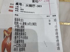 -稻香酒家·33年老字号·港式粤菜(富邦中心店)