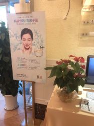 -YESIDO椰岛美容