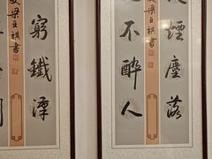 -聚首堂·特色小吃·肘子·炙子烤肉烤串(什刹海德胜门店)