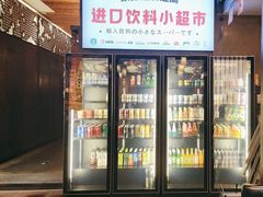 -披头士和牛火锅·寿喜烧自助(陶溪川店)