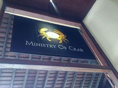 -Ministry of Crab(科伦坡店)