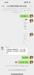 -盘子女人坊古装写真摄影(天津总店)