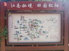 -杨家堂村
