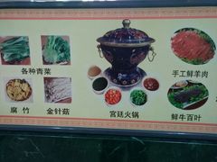 -白魁老号饭庄(安内店)