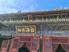 -潭柘寺景区