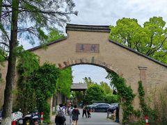 -乌村