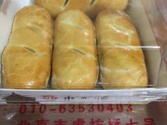 -京天红酒家(虎坊路店)