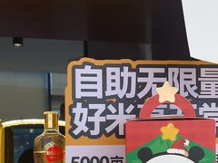 -醉得意·家常菜(二七路店)