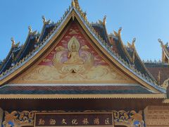 -西双版纳勐泐文化旅游区