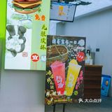 免费无限续⁉️新鲜手作太划算啦