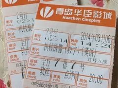 -华臣影城