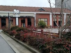 -E+有冰工厂·昆仑寒宫2(五角场店)