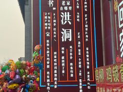 -大槐树寻根祭祖园