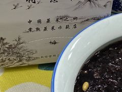 -得意楼蒸菜馆