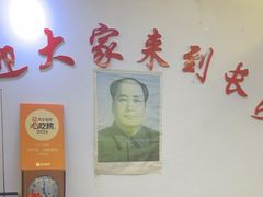 -胖东瓜·浏阳菜馆(火车站店)