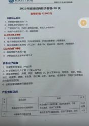 -致友月子会所(麓湖店)