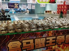 -盒马鲜生(皇庭广场店)