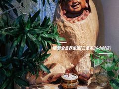-樱蘭全息养生馆(三里屯店)