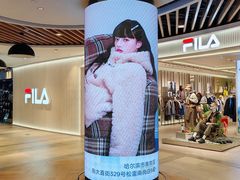 -松雷商业(南岗店)