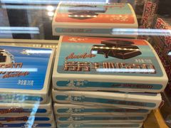 -百年义利(北兴路店)