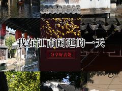 -黎里古镇