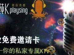 -麦霸KTV(光谷店)