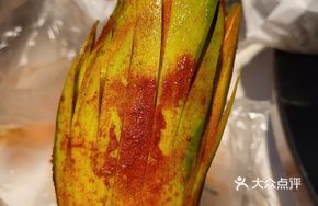 Sour Crisp Mango