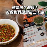 这间心灵土鸡汤店，只卖4道菜？喝完真的会变美！ 