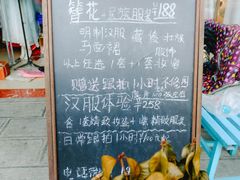 -田州古城