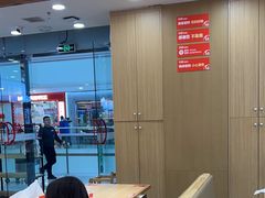 -米村拌饭(太和区万达店)