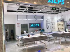 -ALPS阿尔卑斯眼镜(我格广场店)